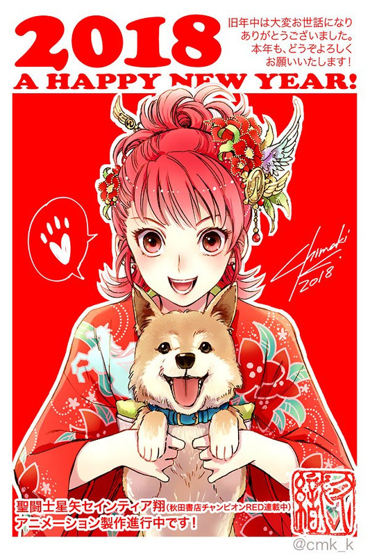 equuleus-shoko-saint-seiya-and-1-more-drawn-by-kuori-chimaki-0cc73c9a2d720835ef8bdc1325097fc4