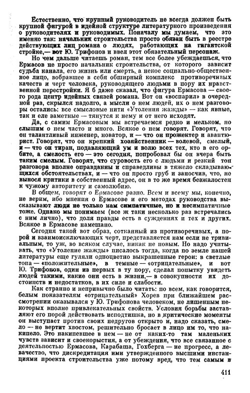 p0014