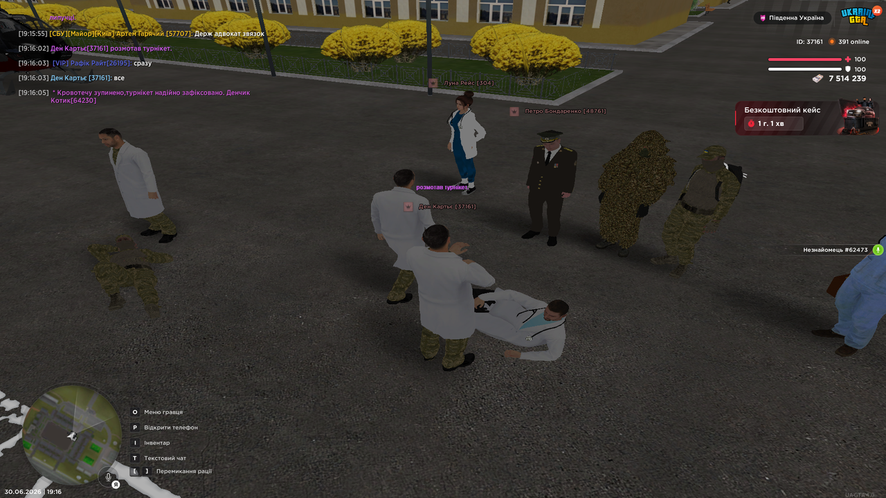 Grand Theft Auto San Andreas Screenshot 2026 06 30 19 16 05 98