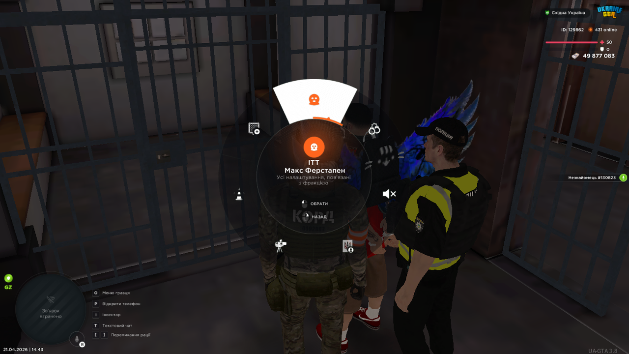 UKRAINE GTA 21 04 2026 14 43 40