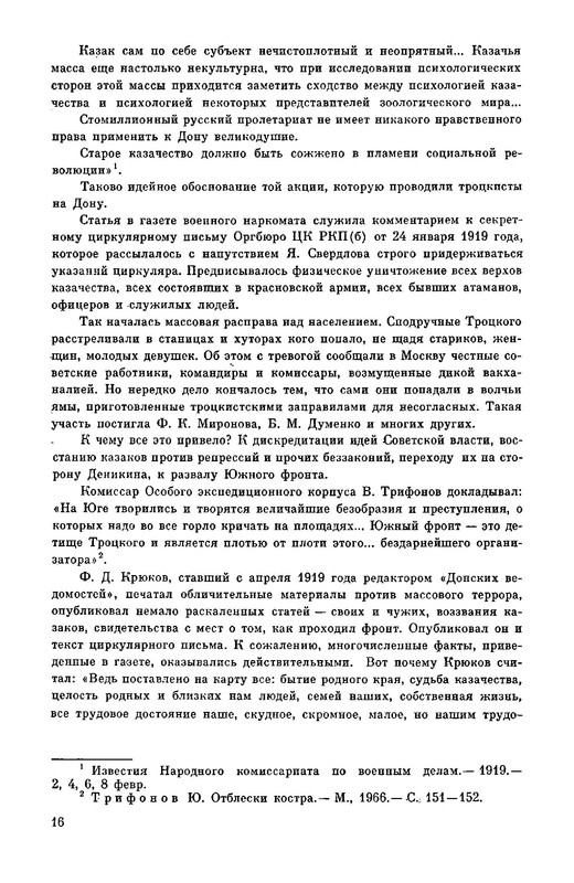 p0018