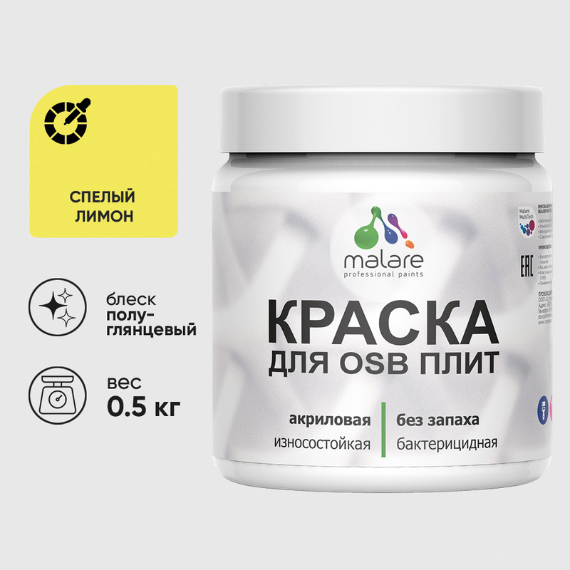 спел лимон