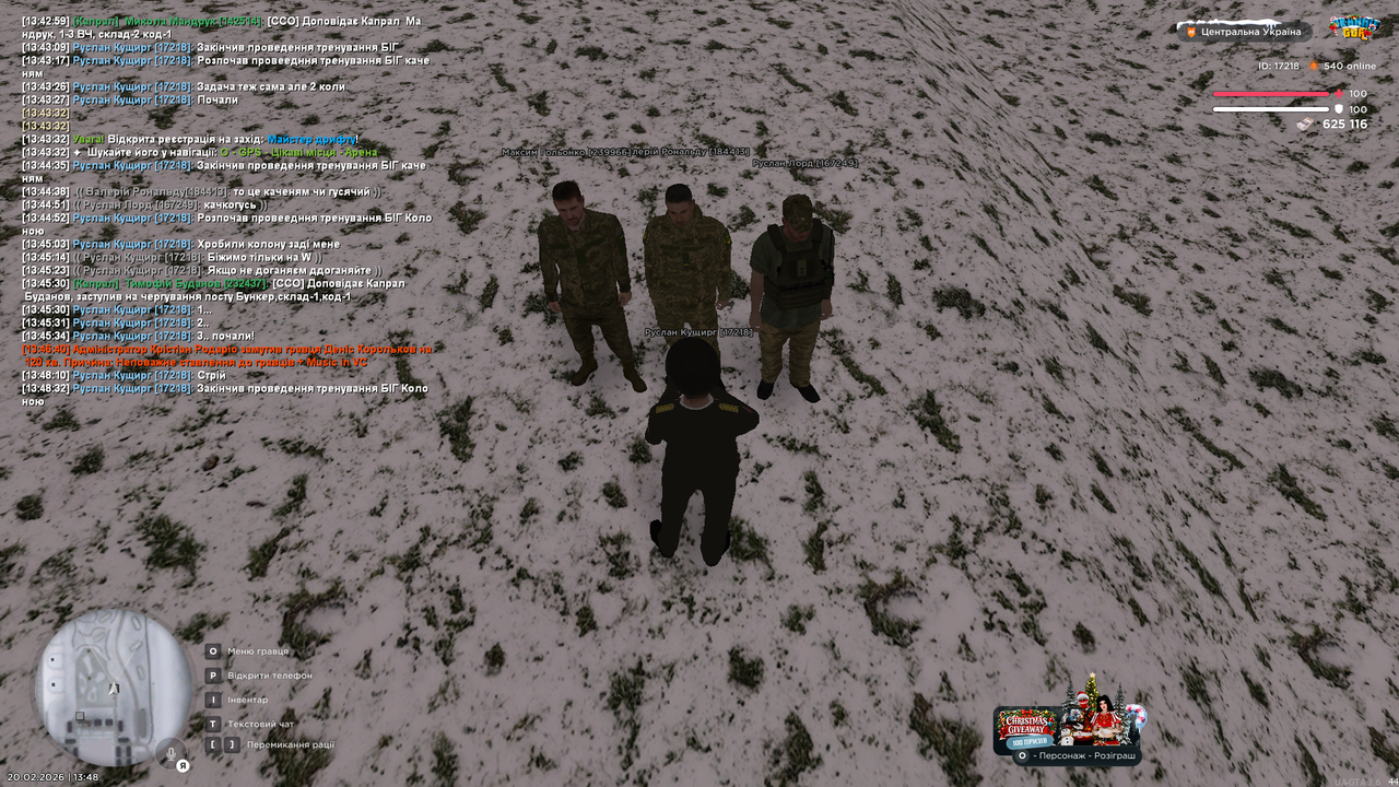 Тренування інст 18 (закінчив)