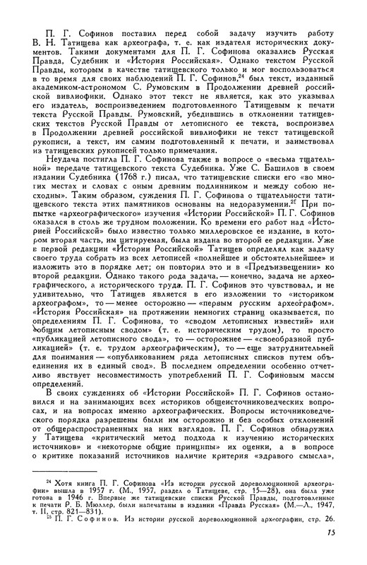 p0015