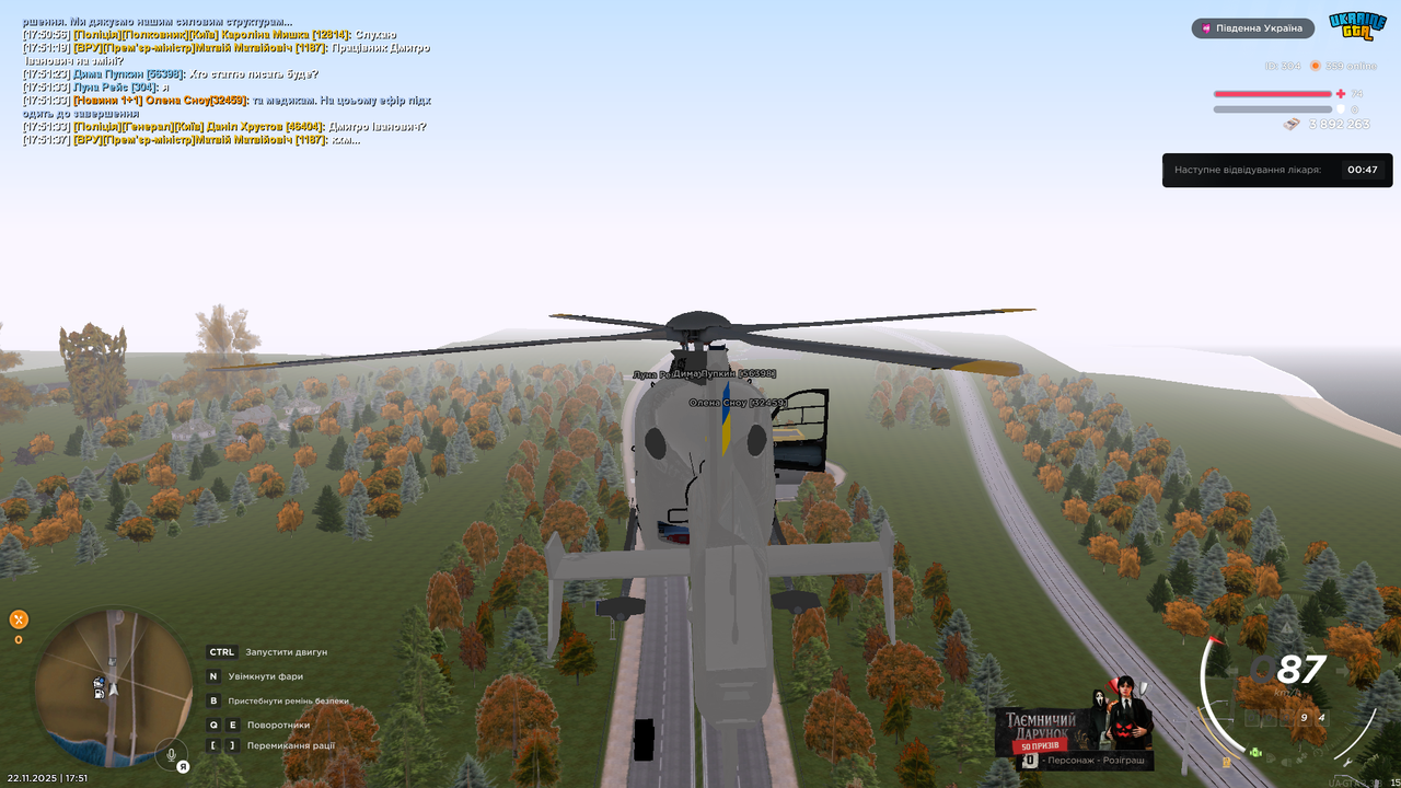 UKRAINE GTA 22 11 2025 17 51 39