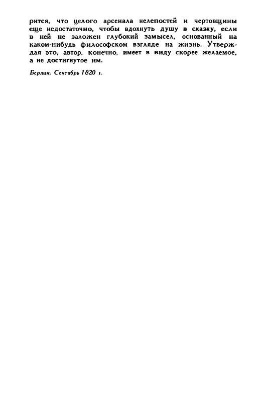 3-1996-page-0026