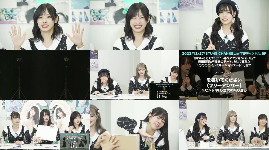 240417-STU48-Channel 【Webstream】240417 STU48 Channel (NicoNico)