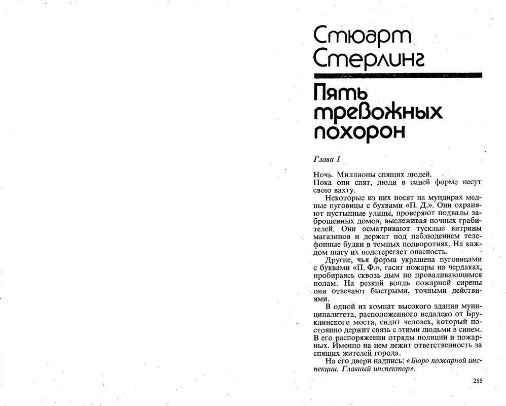 p0129