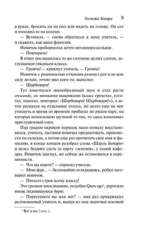 ITD000000001429753-page-0009