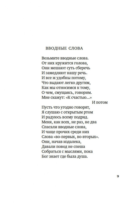 2-page-0006