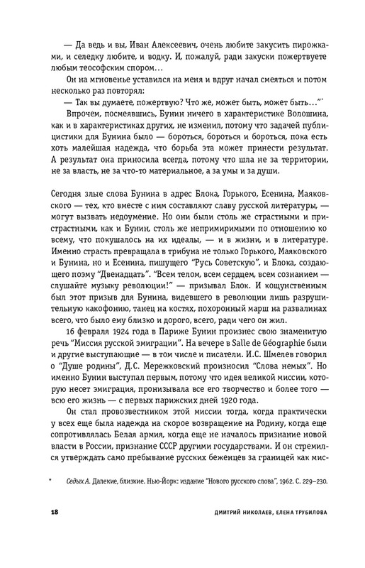 2025-page-0017