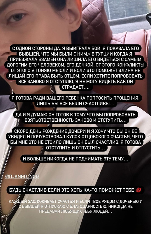 Screenshot-2024-08-20-08-09-59-259-com-instagram-android-edit