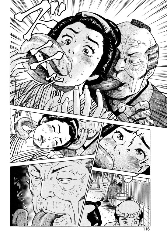 Tsubomi ZanmakenVol2-12