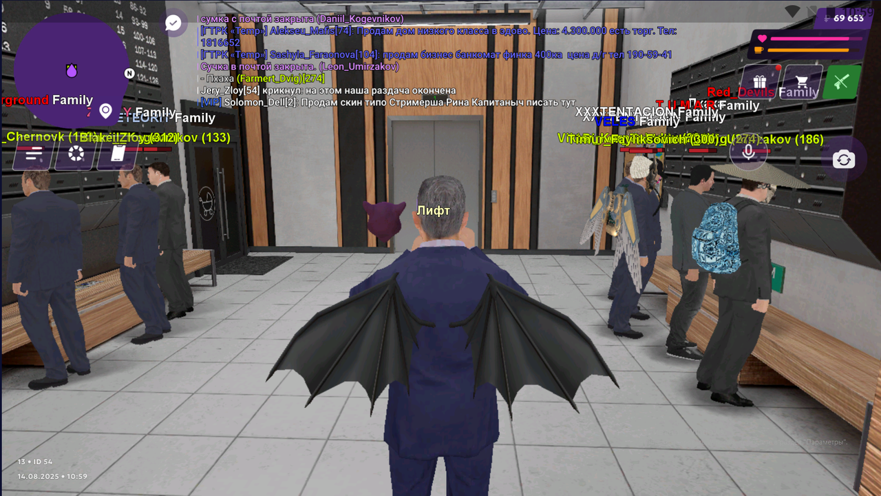 Снимок экрана 2025-08-14 105915