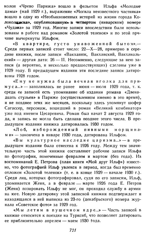 p0723