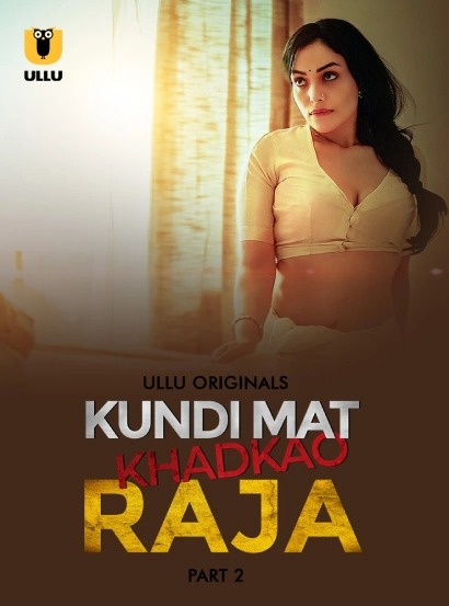 Kundi Mat Khadkao Raja (2025) S01