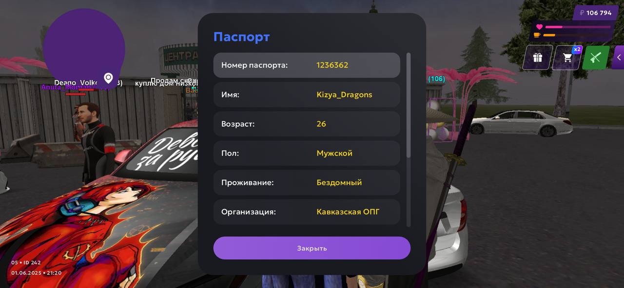 IMG_20250601_213043_756