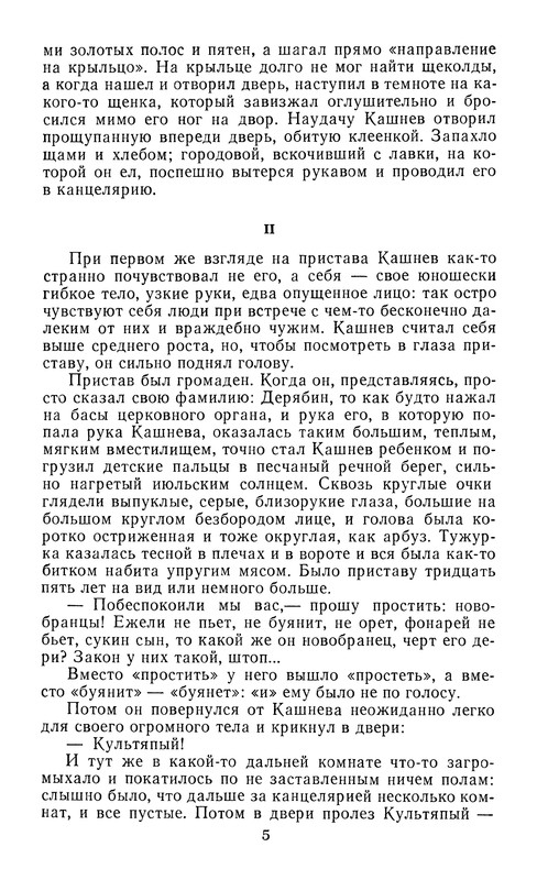 p0006
