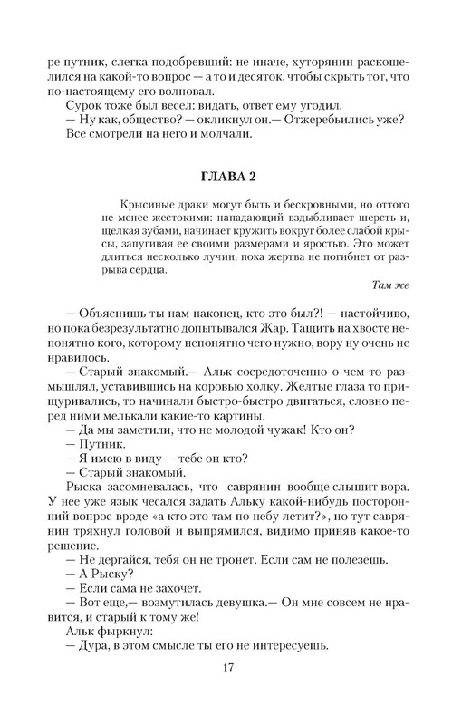 p0017