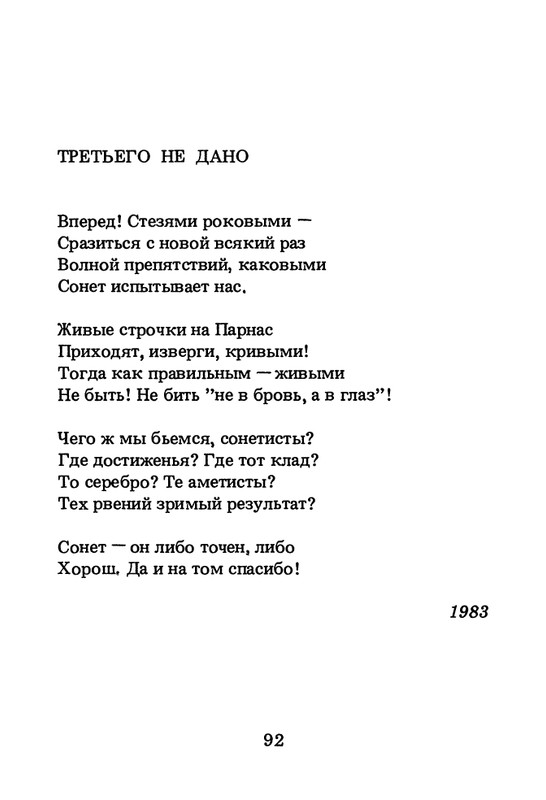 1994-page-0093