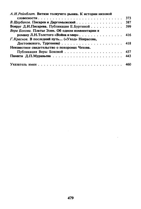 p0028