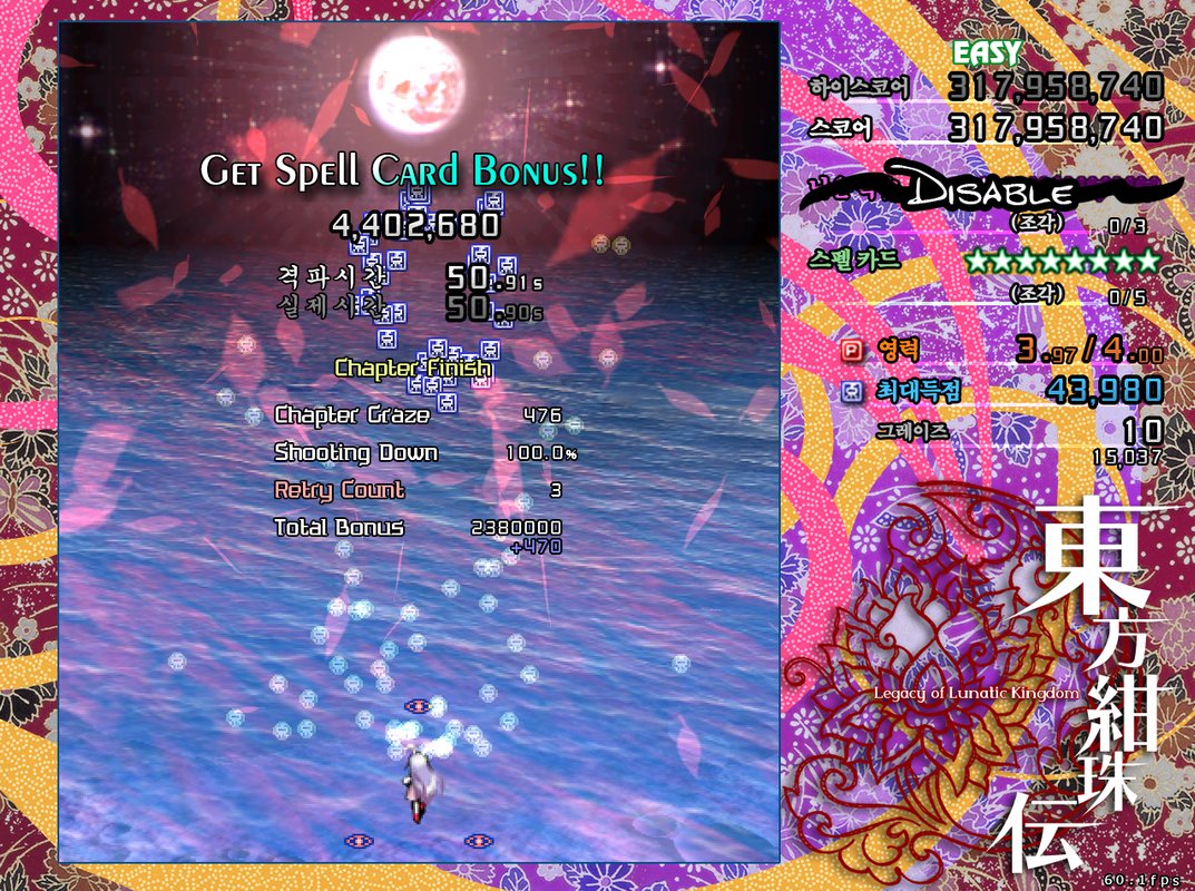 스크린샷 2024-10-26 124547