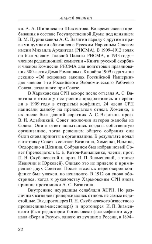 p0022