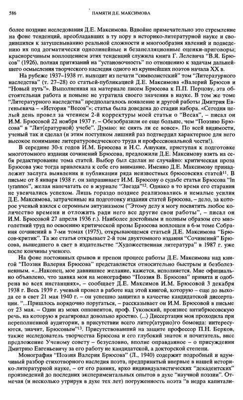 p0010