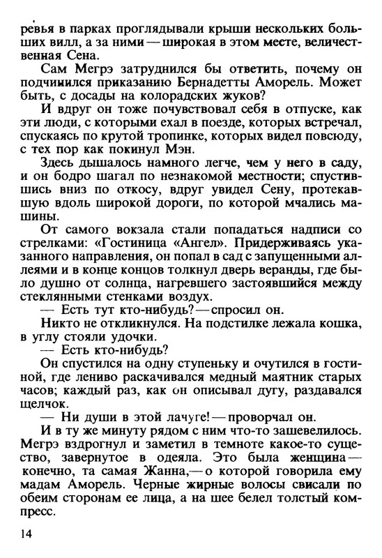 p0015