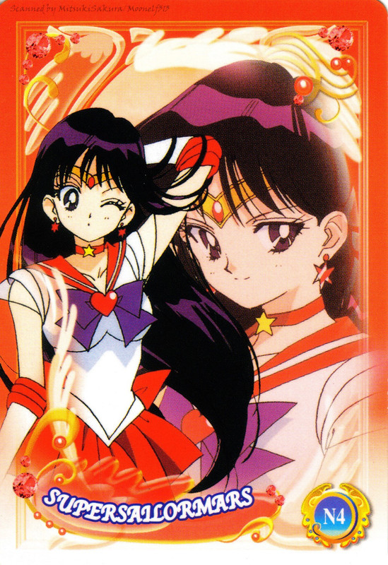 Sailor.Mars.full.44810