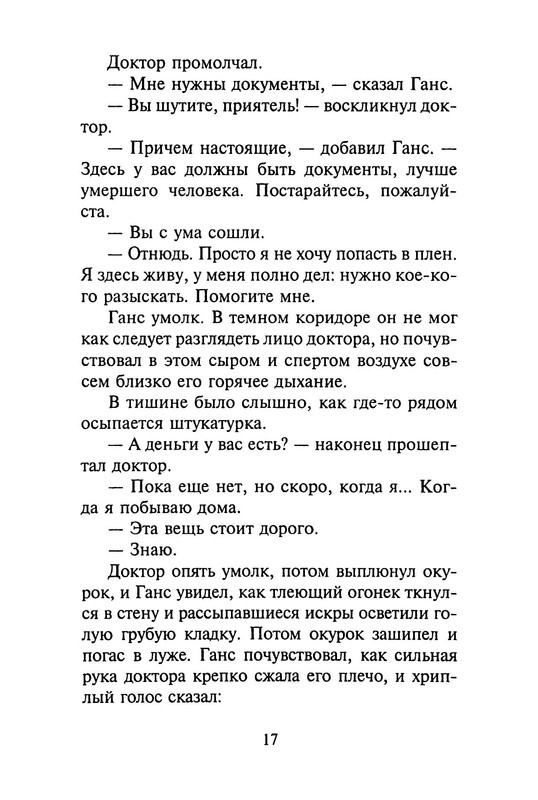 p0018
