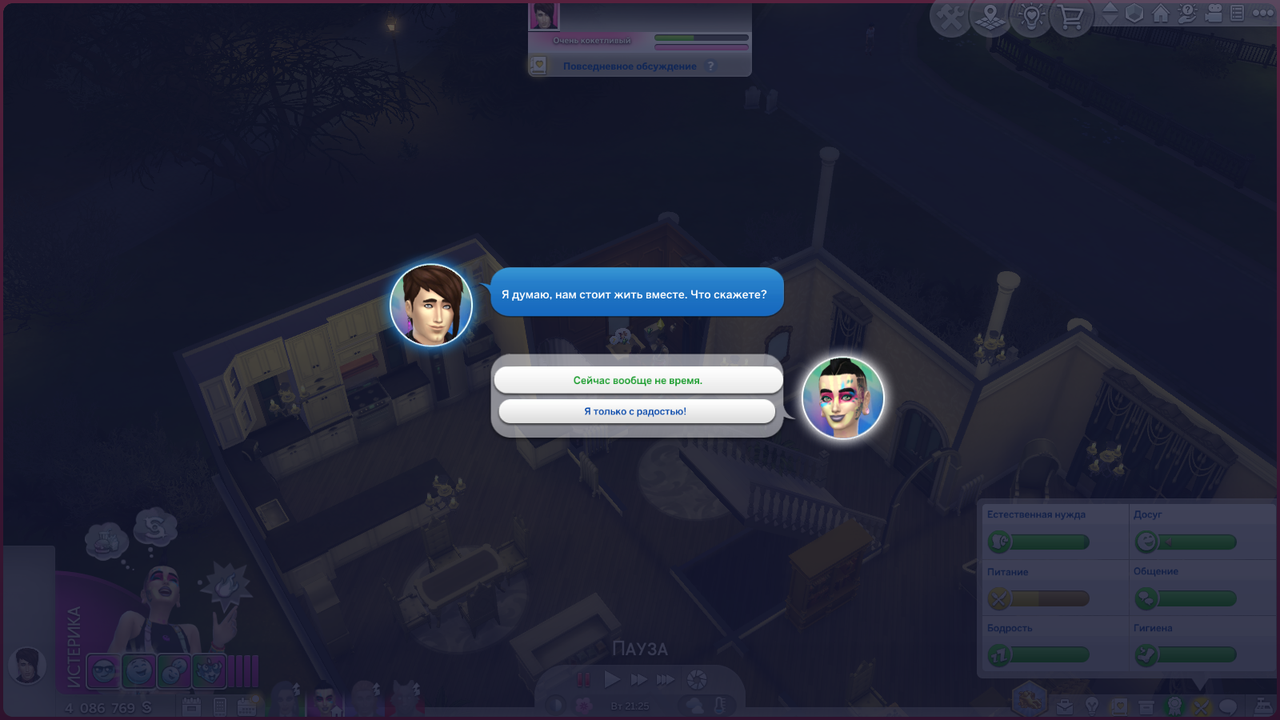 Снимок экрана (104)