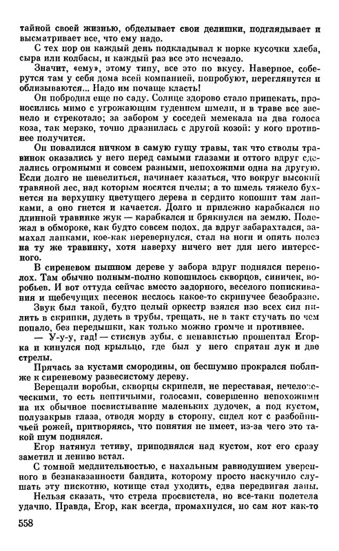 p0560