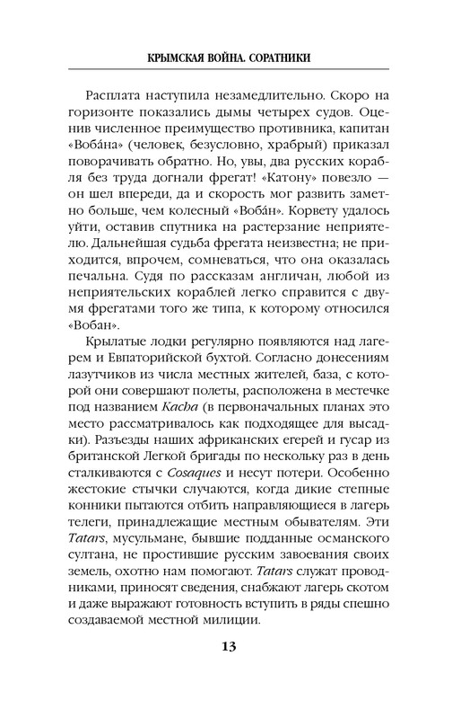 ITD000000000865955-page-0013