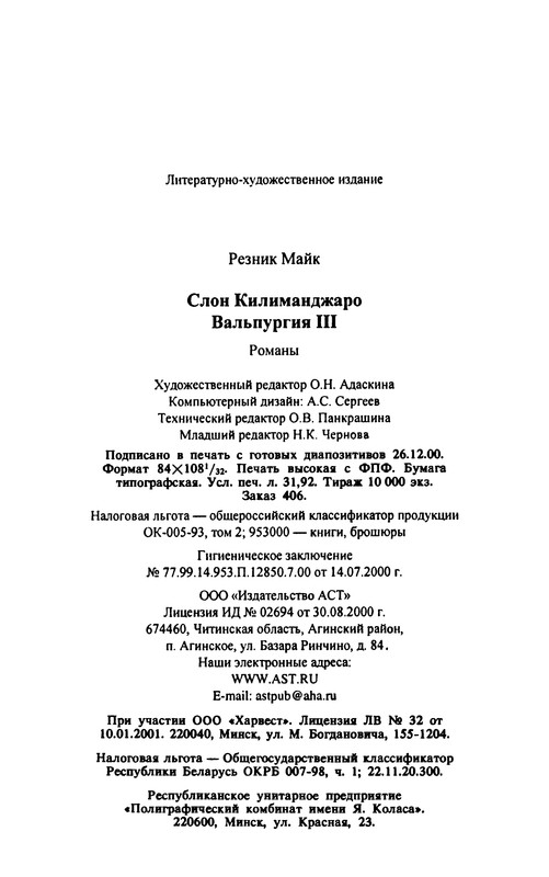 p0610