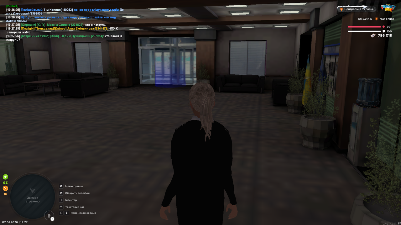 Grand Theft Auto San Andreas Screenshot 2026 01 02 19 27 26 82