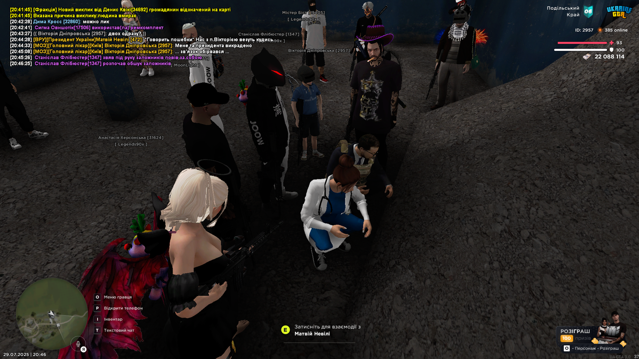 mta-screen_2025-07-29_20-46-32