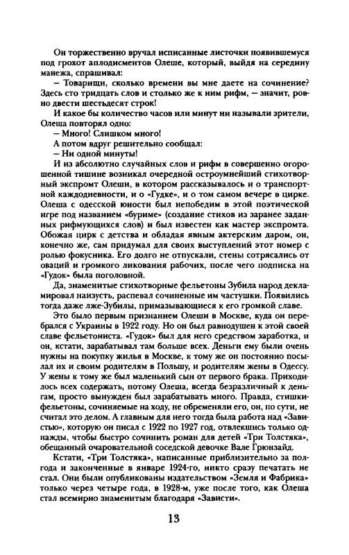 p0014