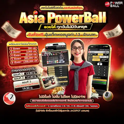 ufabet dealer online pretty