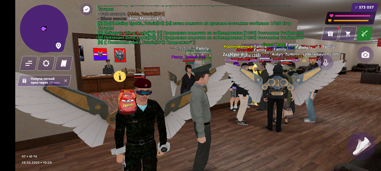 Screenshot_20250528-122032