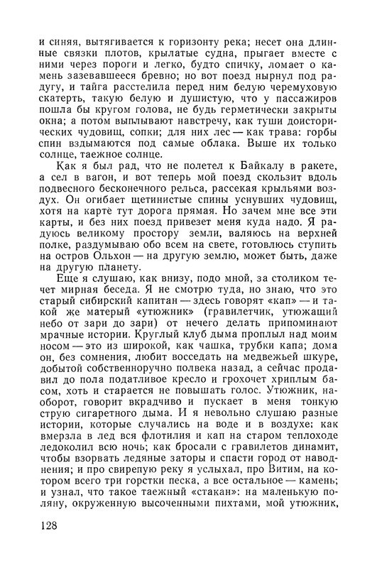 p0131