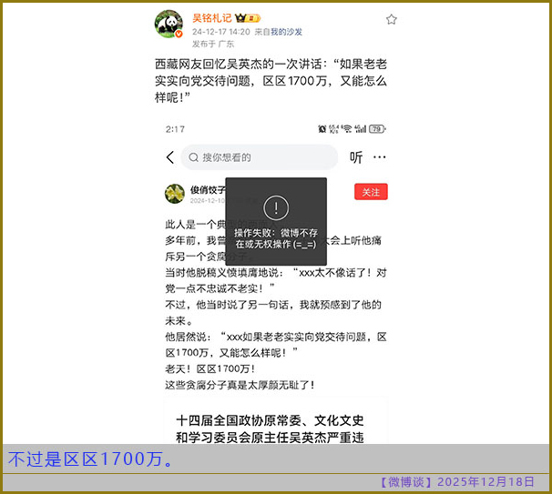https://i.postimg.cc/XYdS6Gkv/20251218-bt-(4).jpg