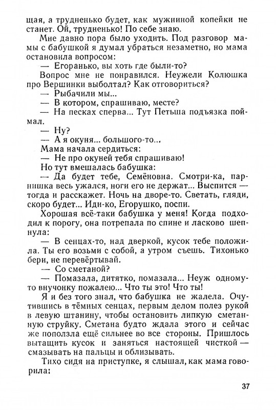 1968-page-0039