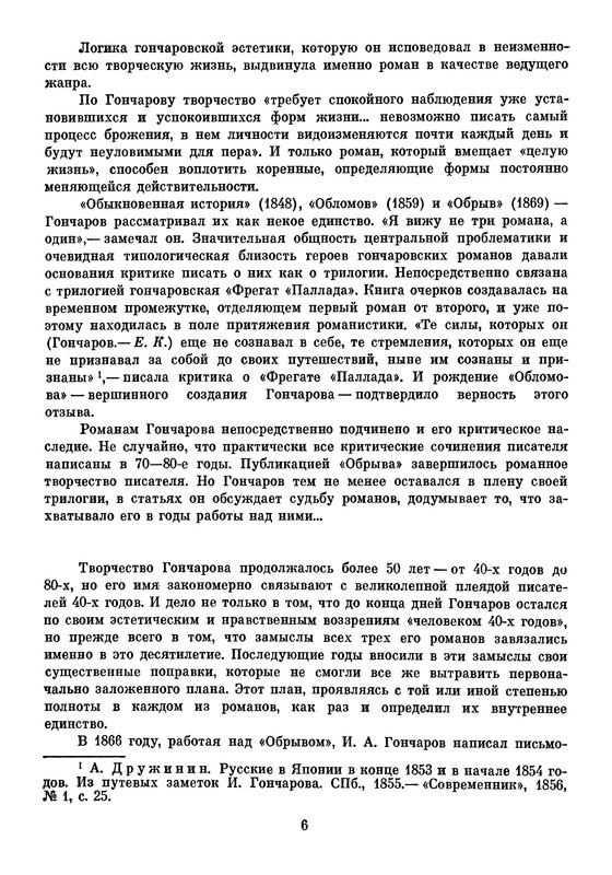 p0010