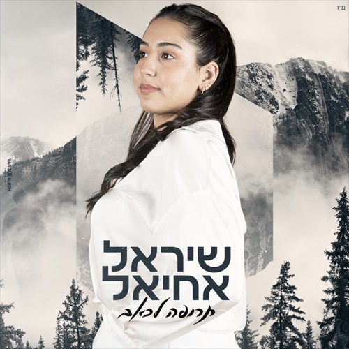 תמונה