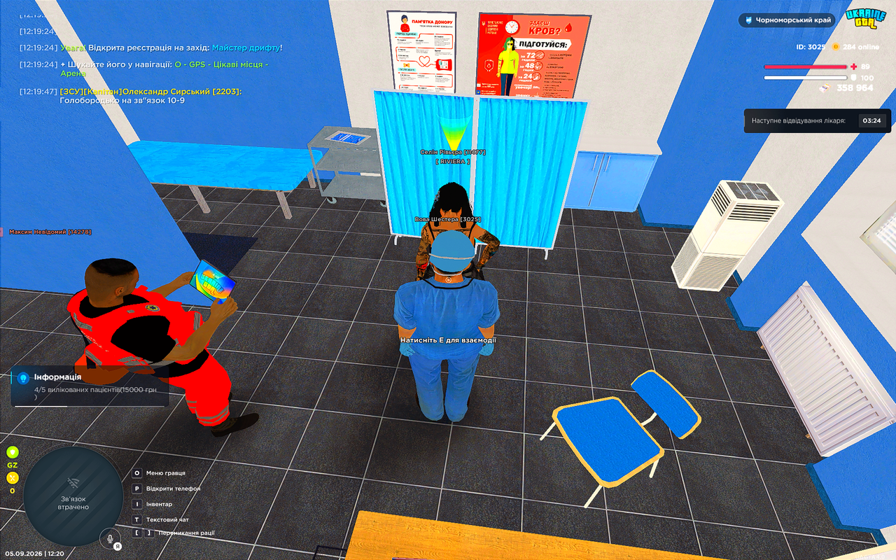 UKRAINE GTA 05 09 2026 12 20 02