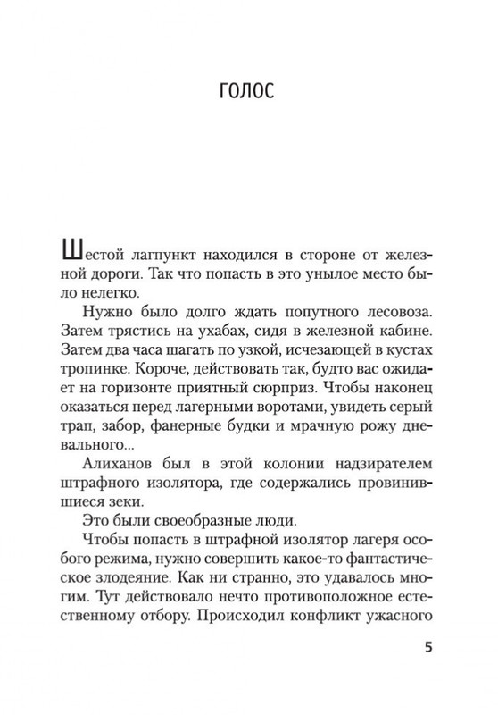 2-page-0004
