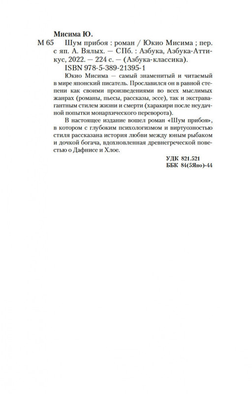 2-page-0021