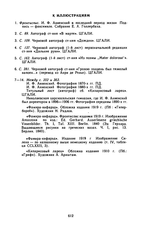 1990-page-0053