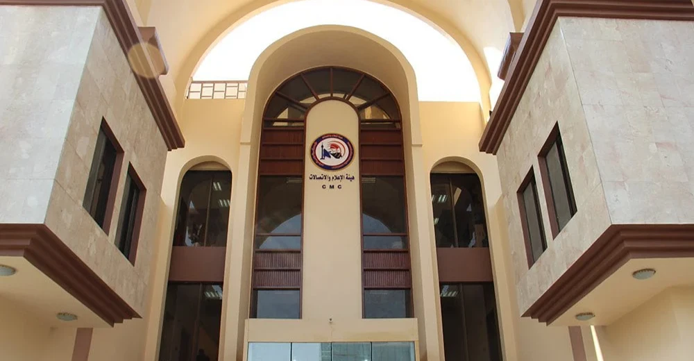 الإعلام والاتصالات العراقية تمنع ظهور إعلاميين وتوجّه إنذاراً لثالث وقناة عربية